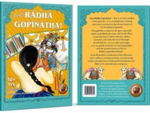Jaya Radha Gopinatha