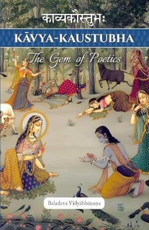 Kavya Kaustubha: The Gem of Poetics